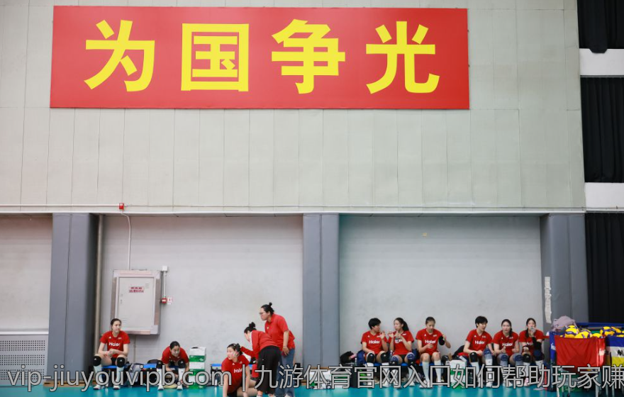 九游体育官网入口如何帮助玩家赚钱